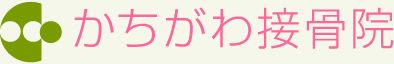 かちがわ治療院のフッターロゴ